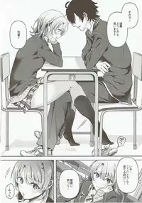 (C92) [Shirojia (Shirono Jia)] Yahari Ore wa Isshiki Iroha no Shoujou de Odoritsuzukeru. (Yahari Ore no Seishun Love Come wa Machigatteiru.)