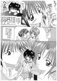 [Kawamoto Yoshiki] Awahime Rhapsody