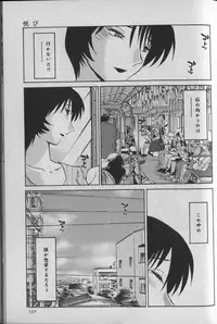 [TsuyaTsuya] Hadaka no Kusuriyubi 1