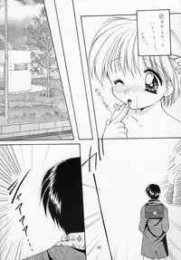 (C55) [Imomuya Honpo (Azuma Yuki)] L [el]