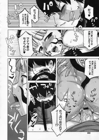 COMIC Megastore 2009-12