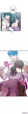 Ghost Love Ch.1-13 (English) (YoManga) (Ongoing)
