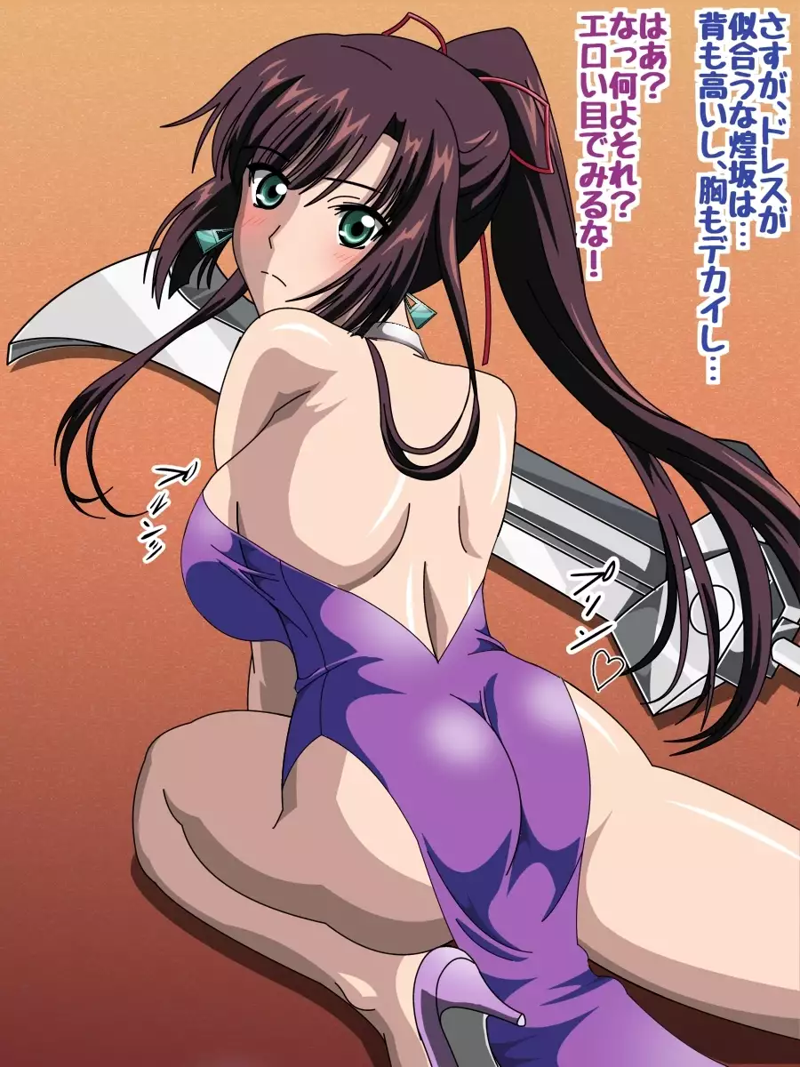 Himeragi Yukina to Love Love H suru CG Shuu II Shoten no Miko Hen