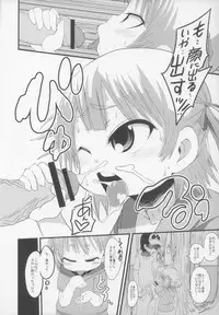 (Puniket 24) [God Ryokutya (Bu-chan)] Muchi Muchi no Bitch Bitch (Mitsudomoe)