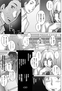 [Studio Tapa Tapa (Sengoku-kun)] PreCool #3 ~Minai-san to Hadaka no Ou-sama~ [Digital]