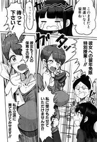 COMIC Shingeki 2017-01