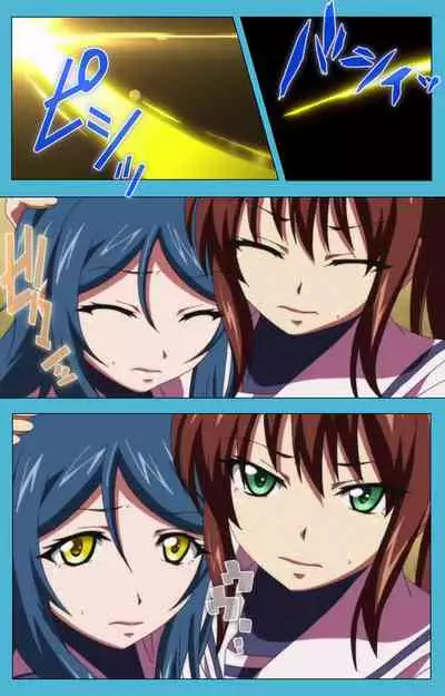 Majuu Jouka Shoujo Utea Kanzenban