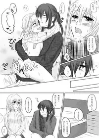 [Chiroru] 紡受けオンリー2無配 (IDOLiSH7) [Digital]