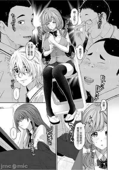 Hinamix | 日菜有够骚