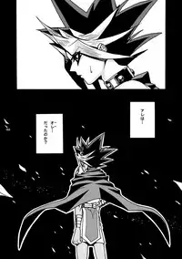 [Quartzshow (hari)] RE:WW (Yu-Gi-Oh!) [Digital]