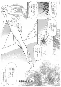 [Dirty Matsumoto] Jokyoushi Boukan!