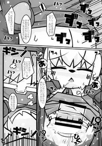 [かぶと虫ホールディングス] 即返却即回収