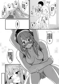 (C93) [Pirokobo (Piro)] Toaru Doyou no Hi (Isekai Shokudou) [Chinese] [oo君個人漢化]