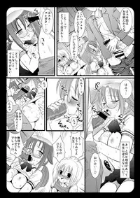 [Nagiyamasugi (Nagiyama)] Kirino wo Yare! 2 (Bamboo Blade) [Digital]