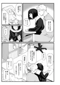 COMIC AOHA 2019 Haru