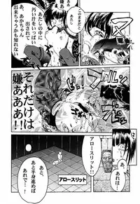 (C56) [TEX-MEX (Red Bear)] LIVE AND LET DIE (Dead or Alive)