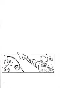 (C78) [Fakestar (Miharu)] FD (Various)