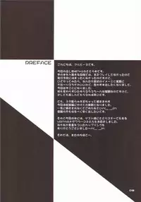 (SC31) [Dieppe Factory (Alpine)] The Spirit Of Radio SIDE-A (ToHeart 2)