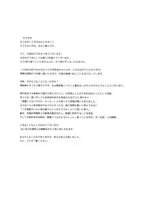 (C81) [Bullshit! (petaG2)] WE WON'T LEAVE YOU BEHIND (Mahou Shoujo Lyrical Nanoha)