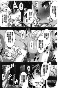 [ShindoL] The Pink Album [Chinese]