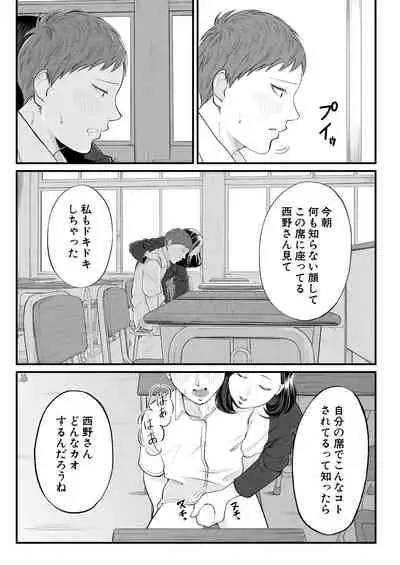 COMIC Mugen Tensei 2021-02