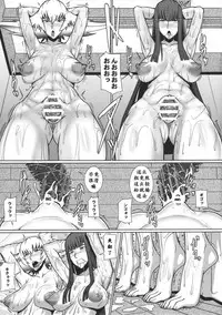 (C91) [Pollinosis (Shinkuu Tatsuyakei)] Futari no Kyuujitsu | 母女的休沐日 (Kill la Kill) [Chinese] [K记翻译]