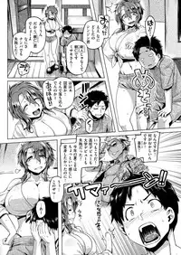 COMIC Shitsurakuten 2018-09 [Digital]
