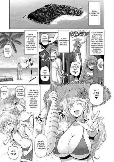 [Sena Youtarou] Dosukebe Onei-chan | Perverted Onei-chan Ch. 1-9 [English] {Doujins.com} [Digital]