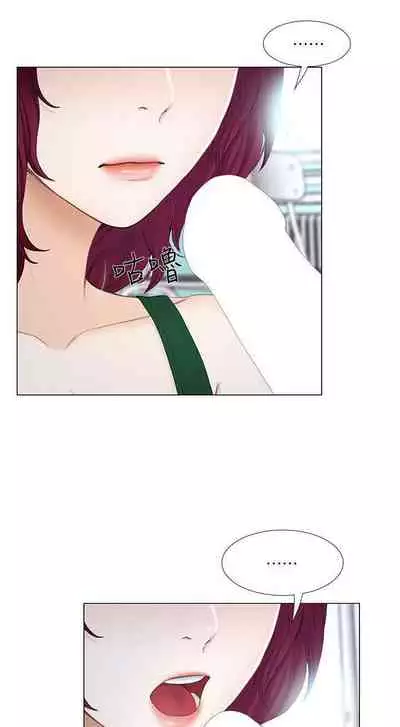 人夫的悸動 1-44