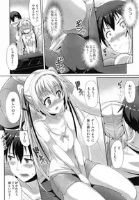 [Nekoi Hikaru] Junai Memorial