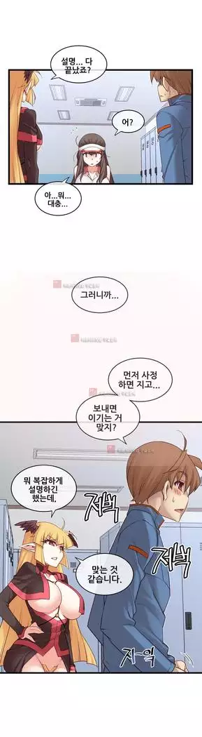 Master in My Dreams Ch.90-131