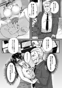 ANGEL Club 2017-12 [Digital]