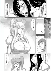 Magazine Cyberia Vol. 095 [Digital]