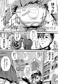 [Okazaki Nao] Hentai.com