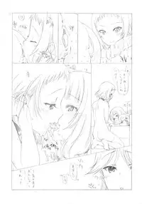 (Puniket 29) [UROBOROS (Utatane Hiroyuki)] A-RISING -Sekkaku nanode, Toudou-san ni Bou wo Ottatete mita- (LoveLive!)