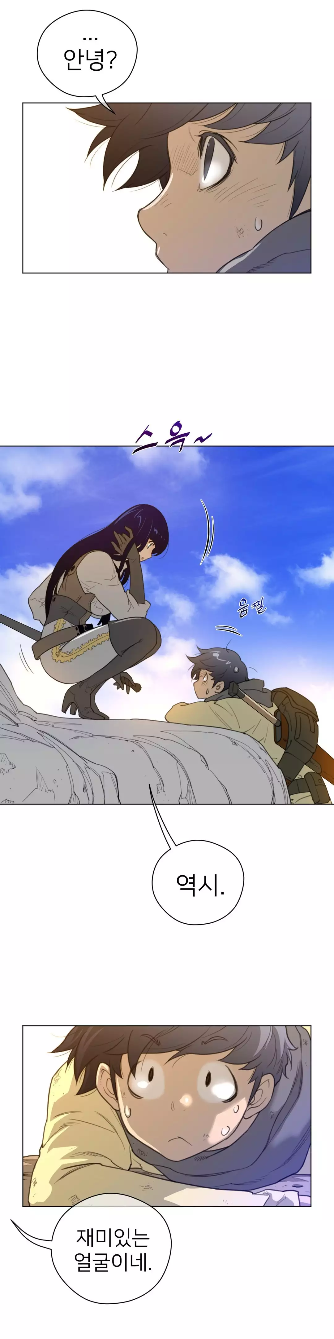 Perfect Half Ch.1-43