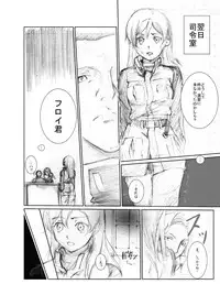 [Chanko Nabe] Suzumiya Ha○hi no ( ゜Д゜) Haa？ (Various)