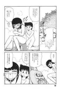 [Mizuki Hitoshi] Tonari no Onee-san - The Girl Next Door