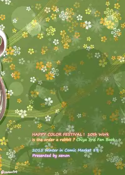 Himitsu no Oshinagaki - A Secret Menu for You