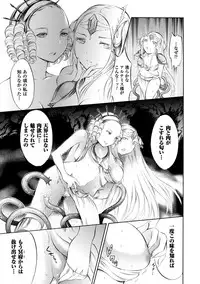 [Psycocko] Trans Girl ~Henshitsu-kei Shoujo~ [Digital]