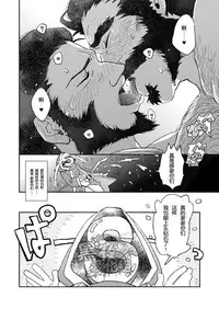 (C89) [Karitara Kaesu (Kari Paku)] Summoner ♂ ga Futari no Sex o Dogeza Shite Misete Morau Dake | 召唤师跪下请求两人做爱给他看 (League of Legends) [Chinese] [黑夜汉化组]