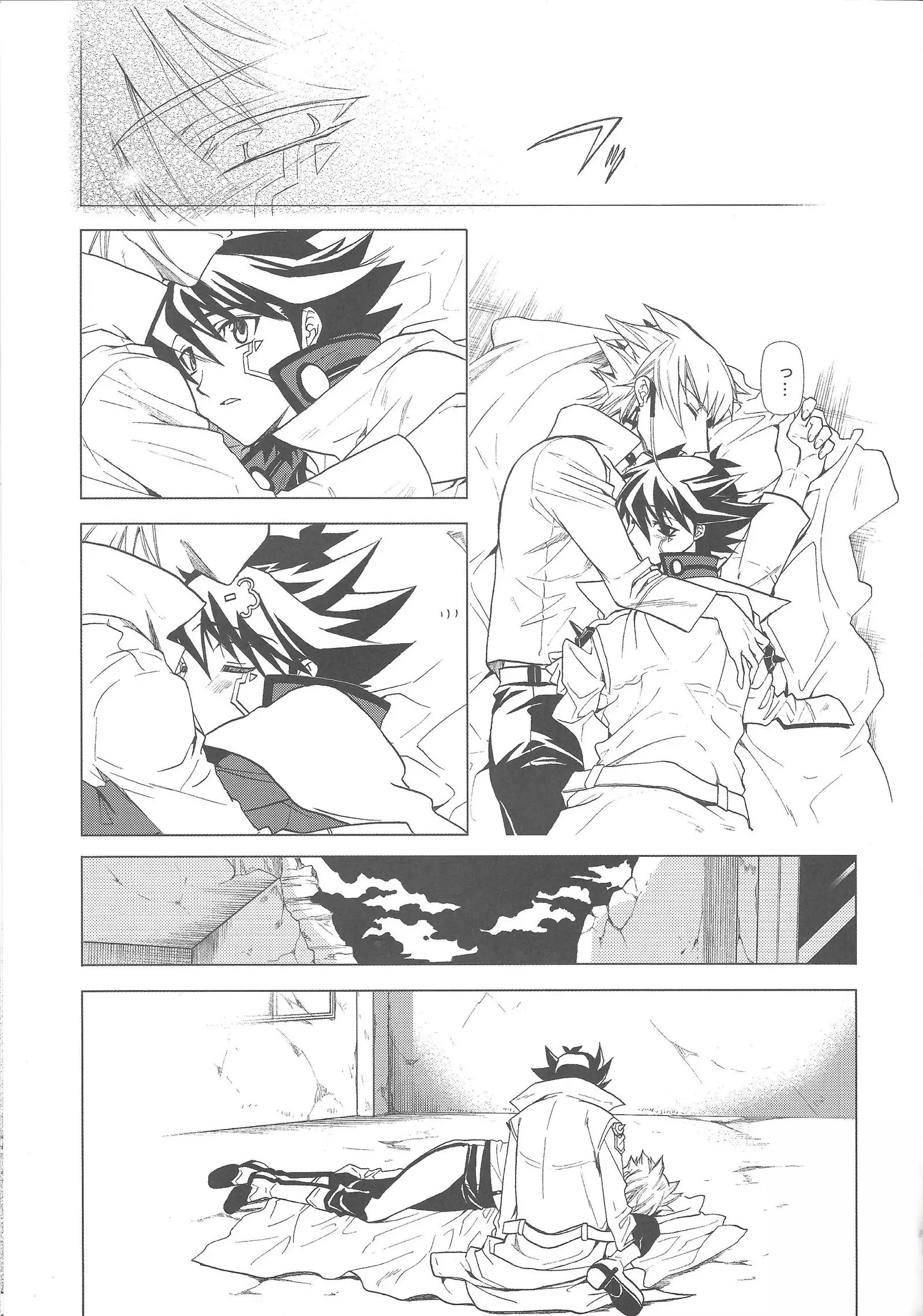 LBV - Luminous Blue Variable