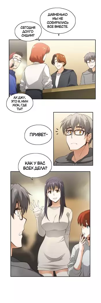 Секс-клуб Гл.0-24