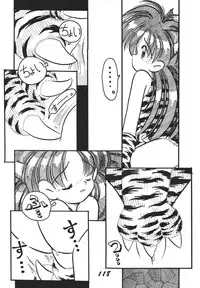 [RPG COMPANY 2] Shinkon (Kamui Spirits) (Various) [Digital]