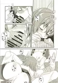 (C94) [Nekomarudow. (Tadima Yoshikadu)] Kenou-sama no Shigotochuu ni Kamatte Moraou to Shitara Icha Love Sukebe Sareta Hon. | Having Loving Sex with Sage-King When I Asked Him to Pamper Me While He Was Working (Fate/Grand Order) [English] [SI]