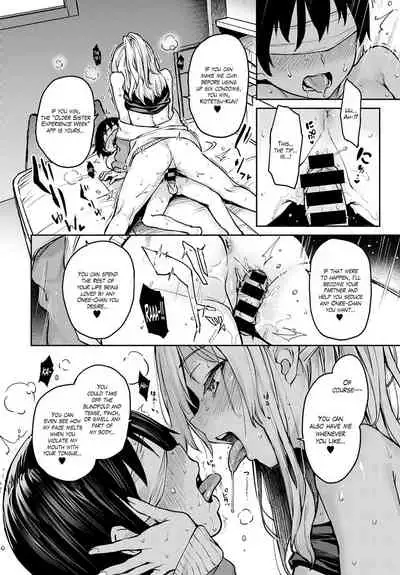 [Michiking] Ane Taiken Jogakuryou 1-11 | Older Sister Experience - The Girls' Dormitory [English] [Yuzuru Katsuragi] [Digital]