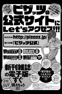 Action Pizazz Special 2015-07