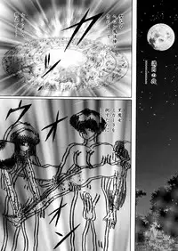 [Eiri Kiku] Ingyaku Majyou