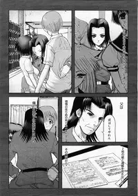 Comic Megastore 2004-01