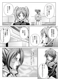 [Macxe's (monmon)] Tokubousentai Dinaranger ~Heroine Kairaku Sennou Keikaku~ Vol.04/05/06 [Digital]